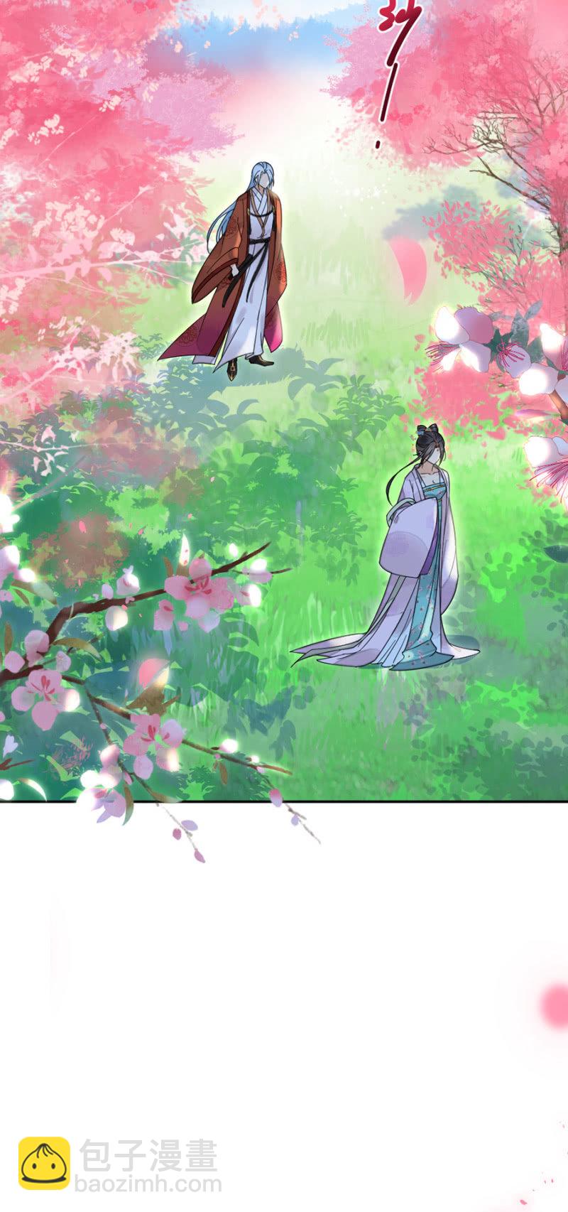 你到底是谁-第25话