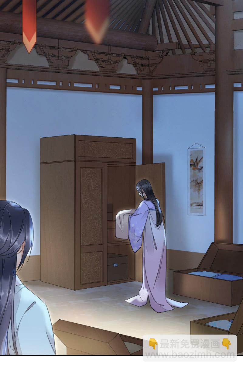 我可以吗？-第27话