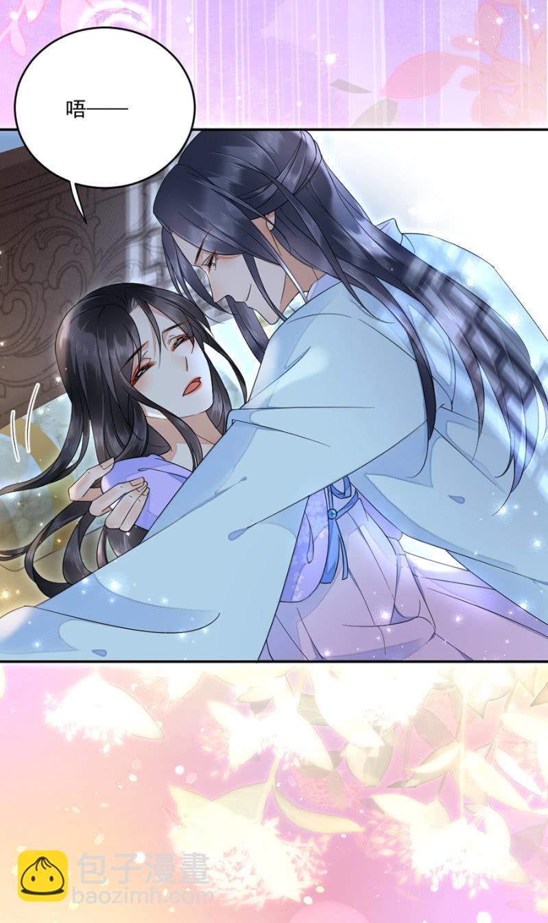 我可以吗？-第27话