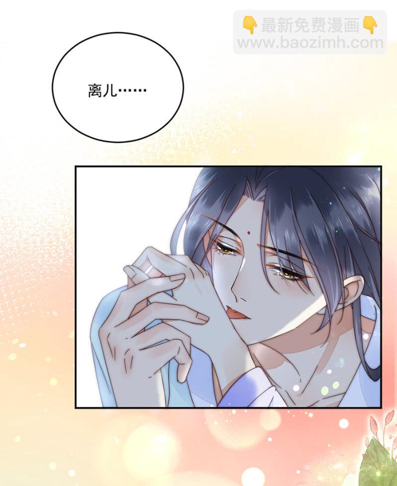 我可以吗？-第27话