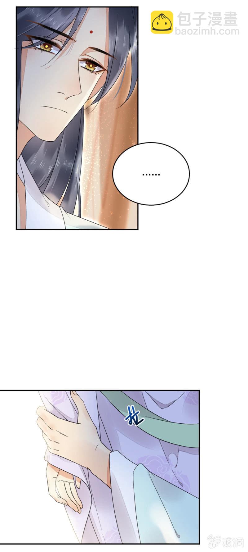 我可以吗？-第27话