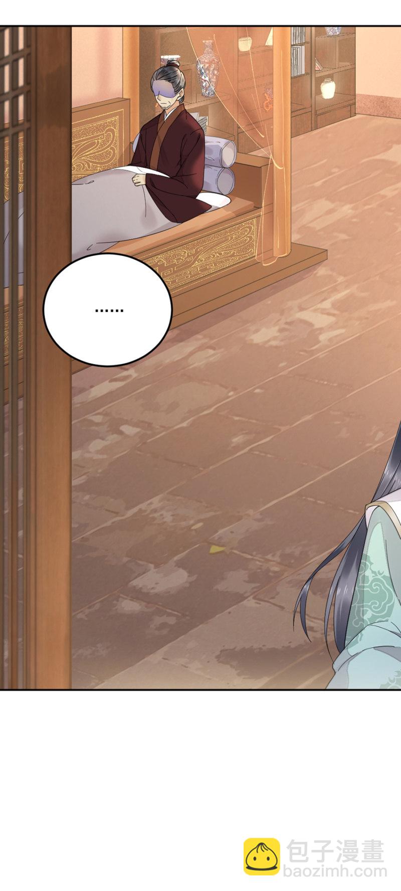 刮目相看-第31话