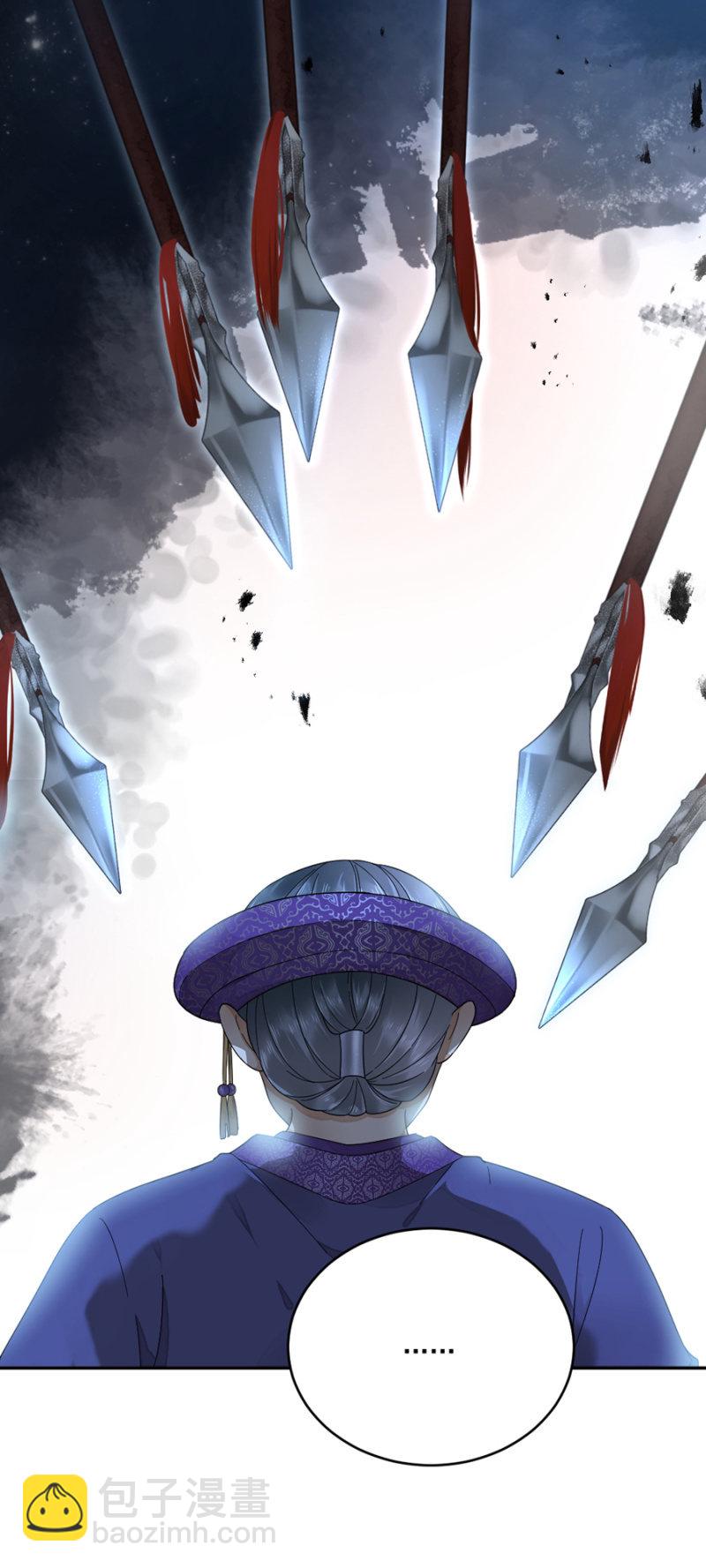 攻打苗疆-第35话