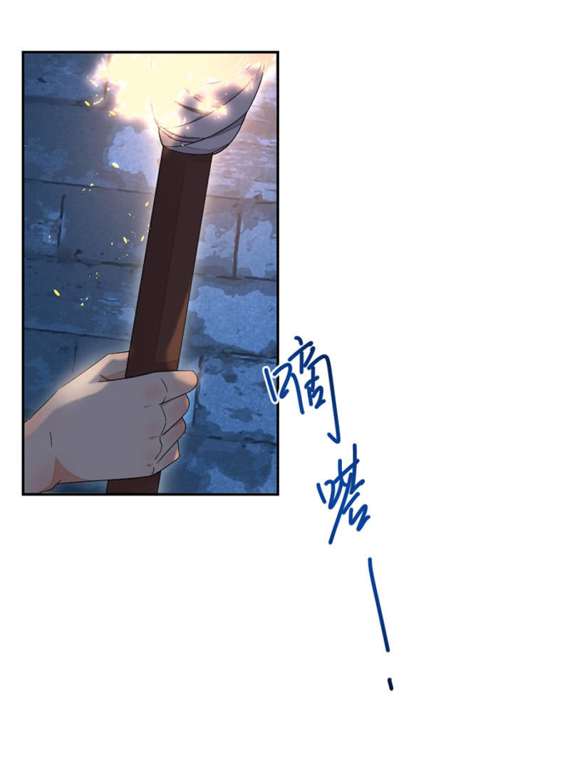 攻打苗疆-第35话