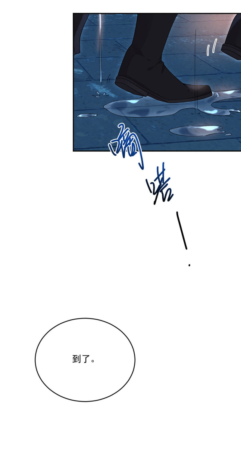 攻打苗疆-第35话