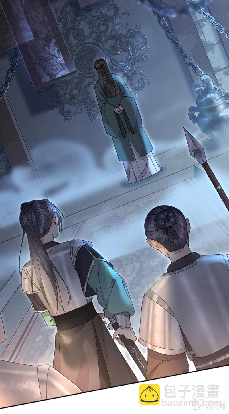 攻打苗疆-第35话