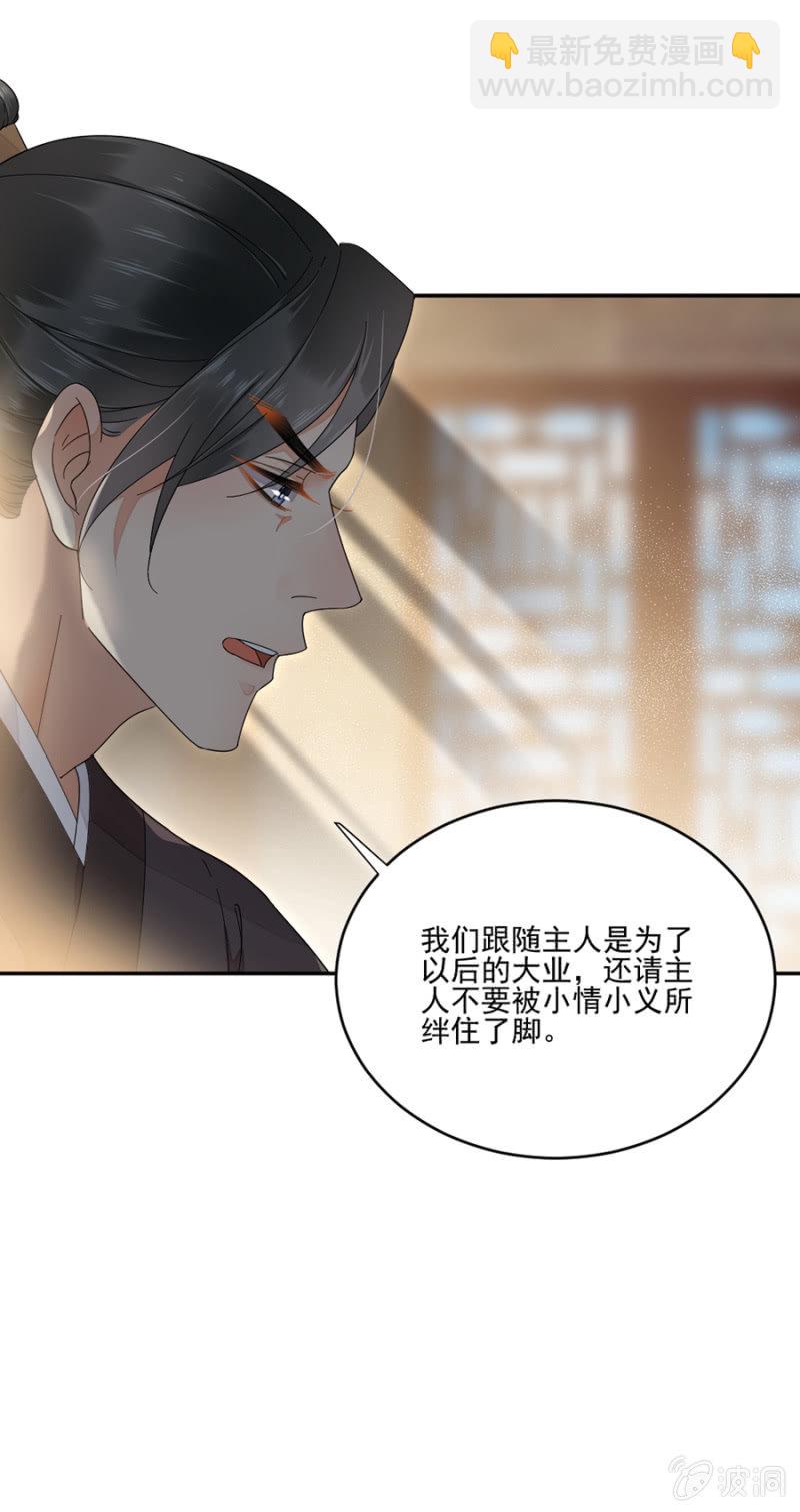 攻打苗疆-第35话