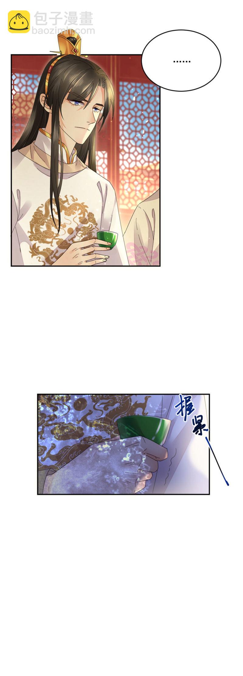 黄雀在后-第39话