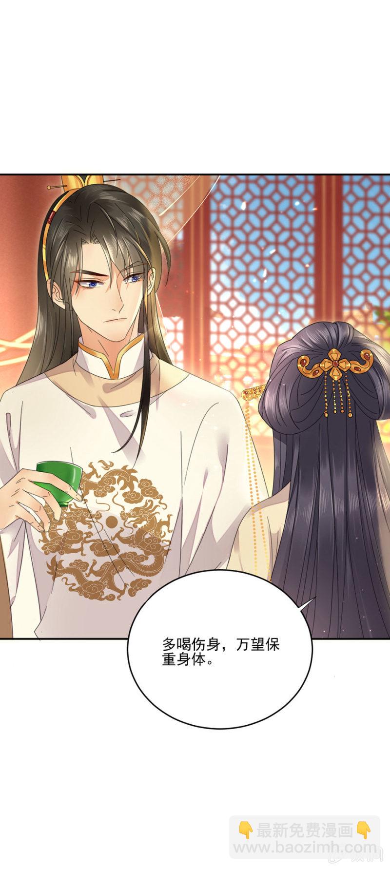 黄雀在后-第39话