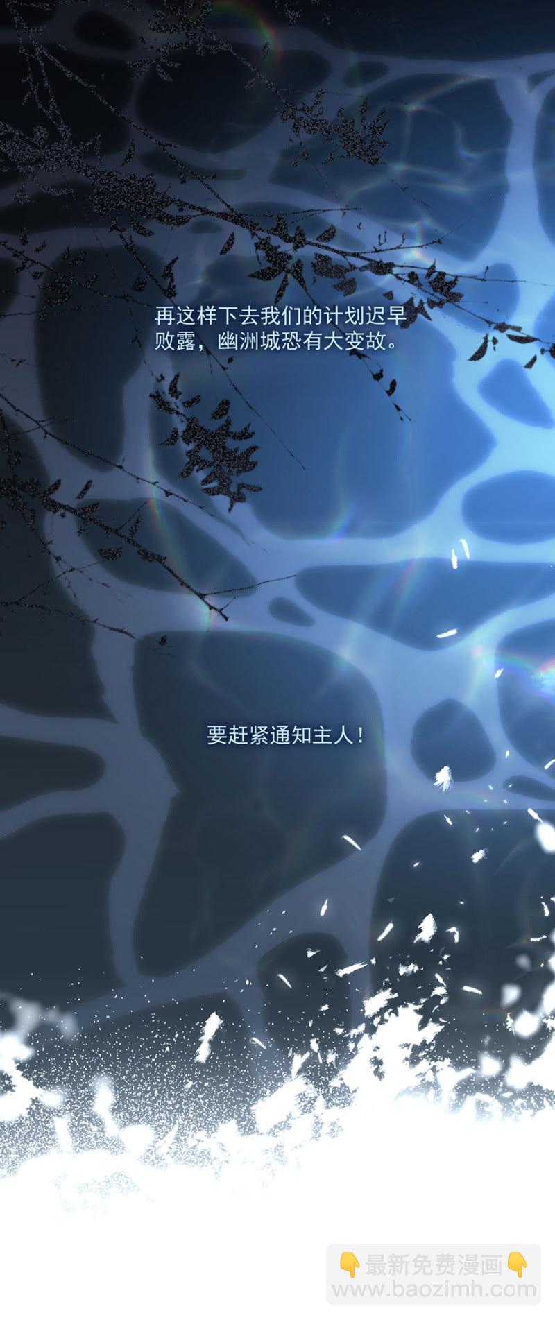 幽州-第43话