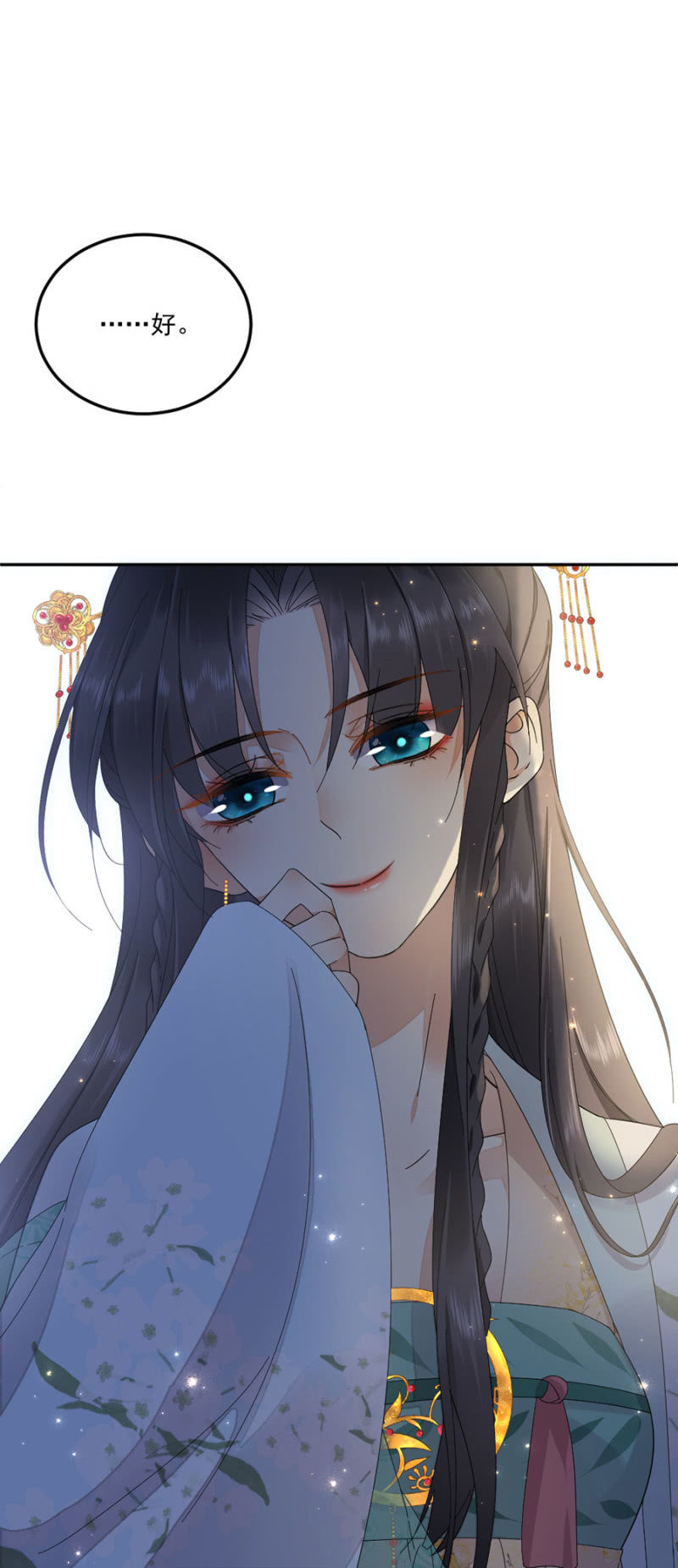 一丝温情-第45话