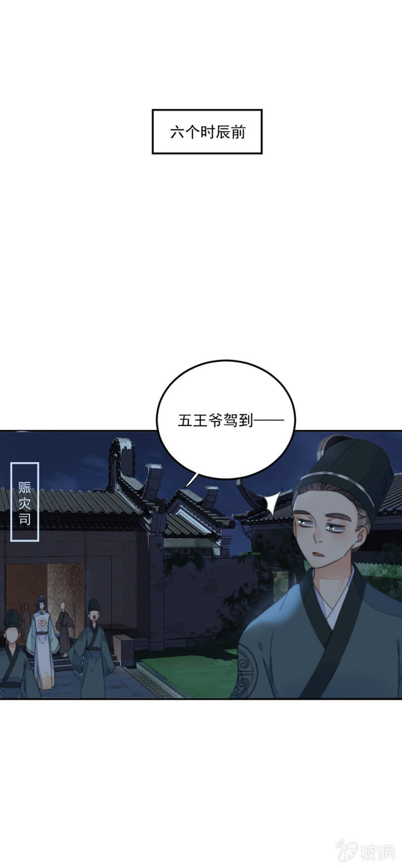 雷霆之威-第47话