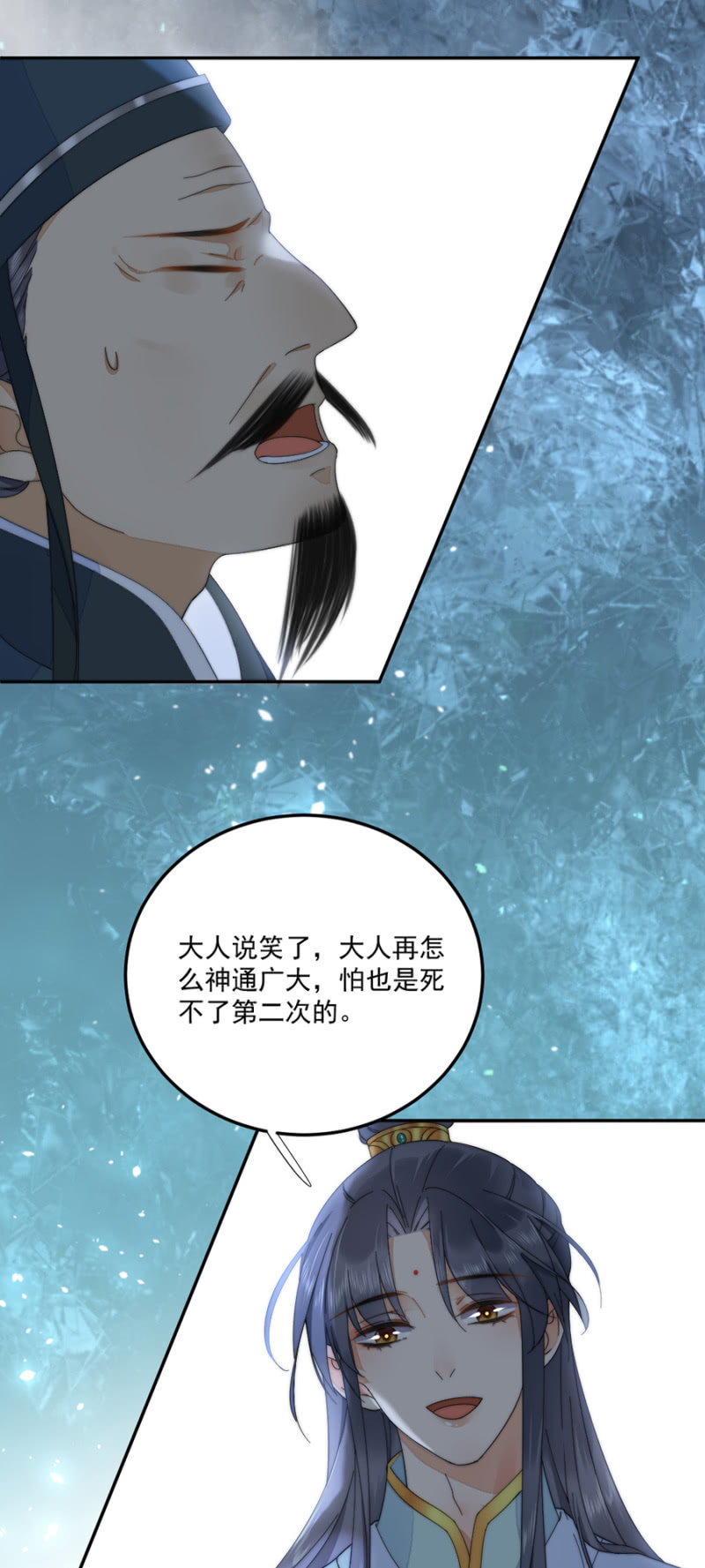 雷霆之威-第47话