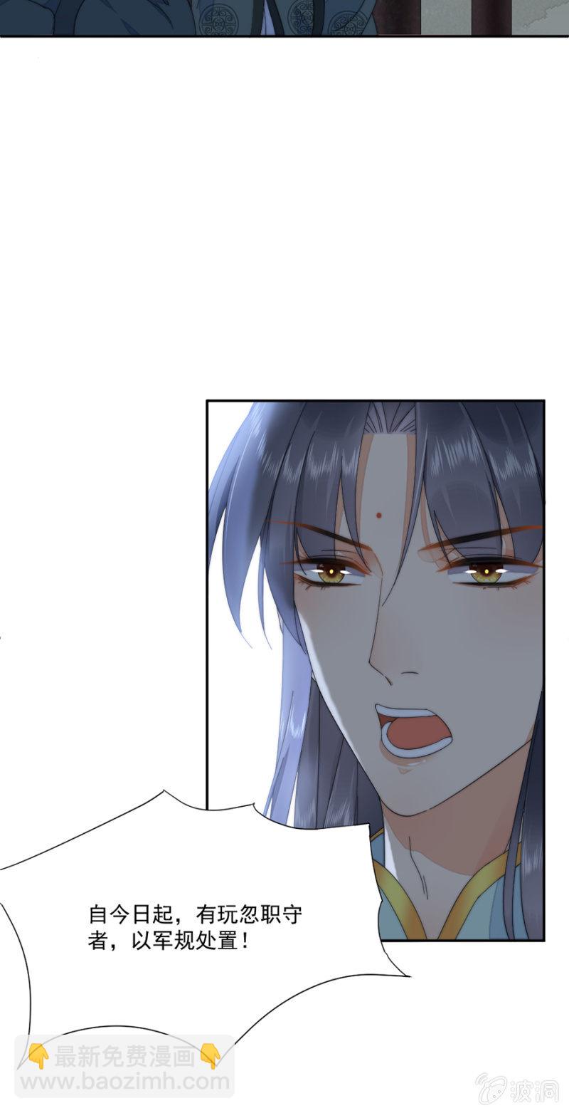 雷霆之威-第47话