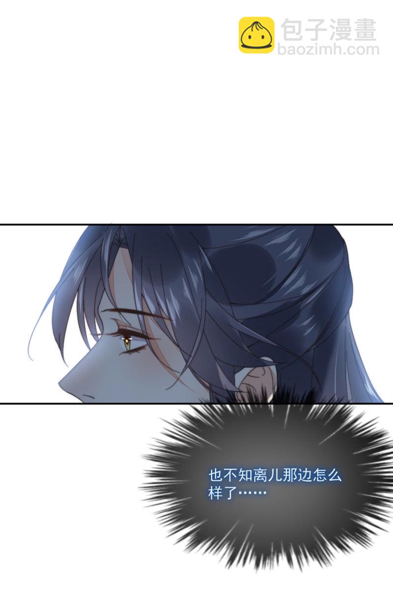 雷霆之威-第47话