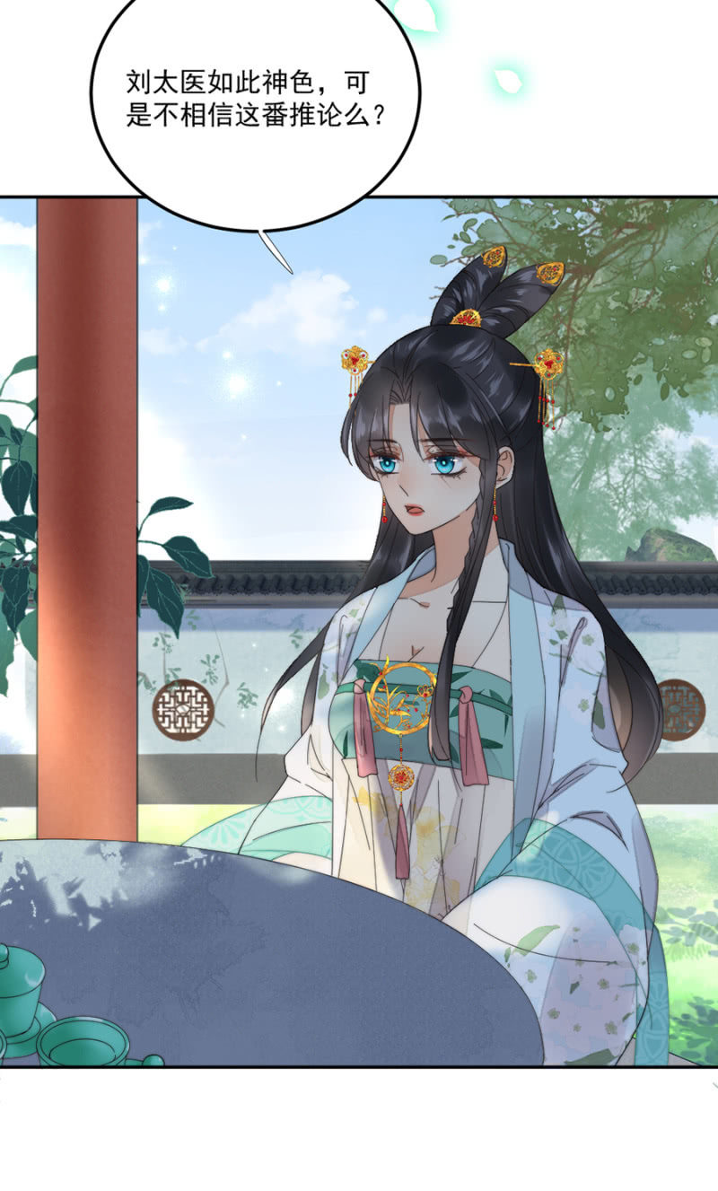 雷霆之威-第47话