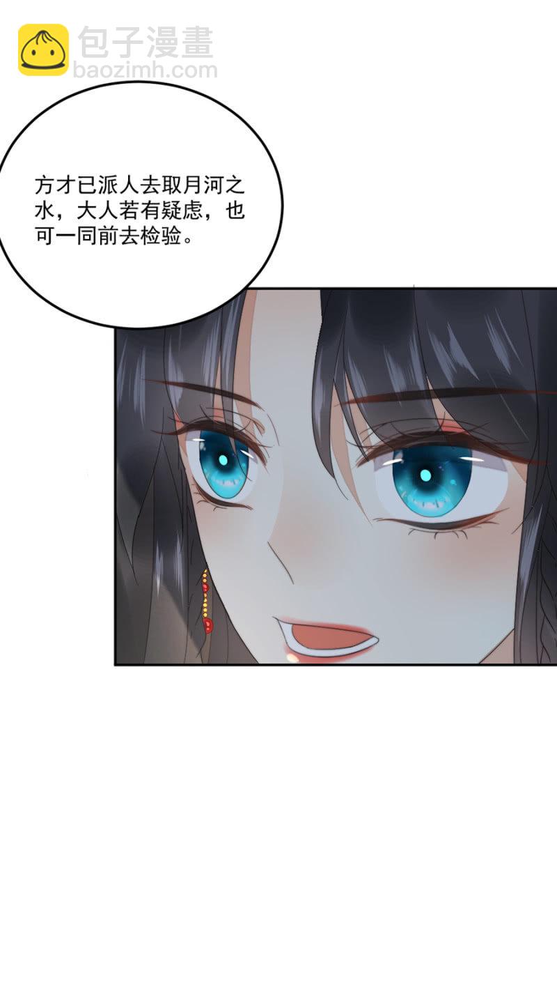 雷霆之威-第47话