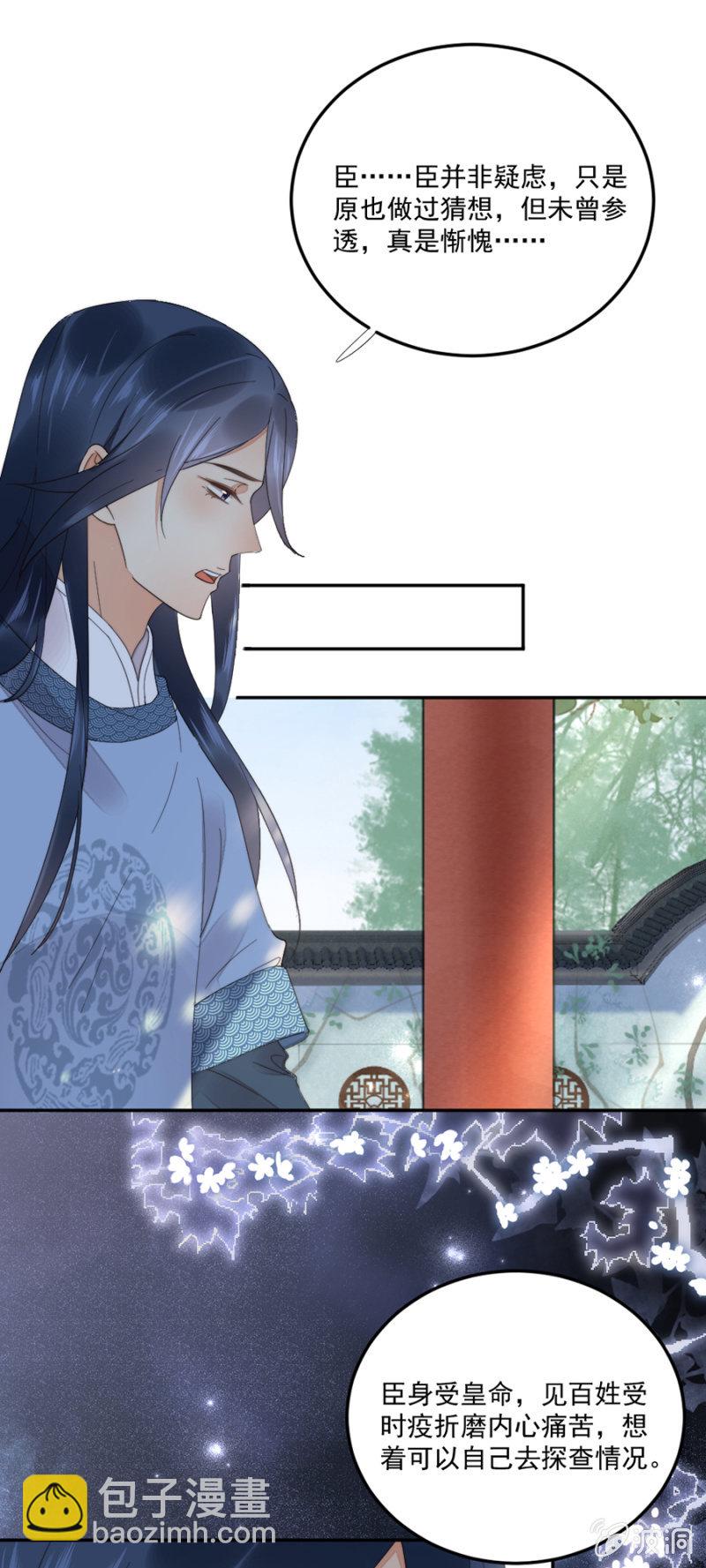 雷霆之威-第47话