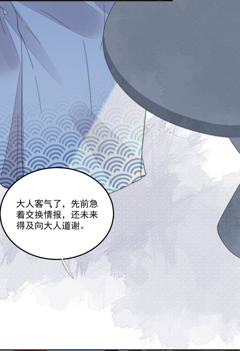 雷霆之威-第47话