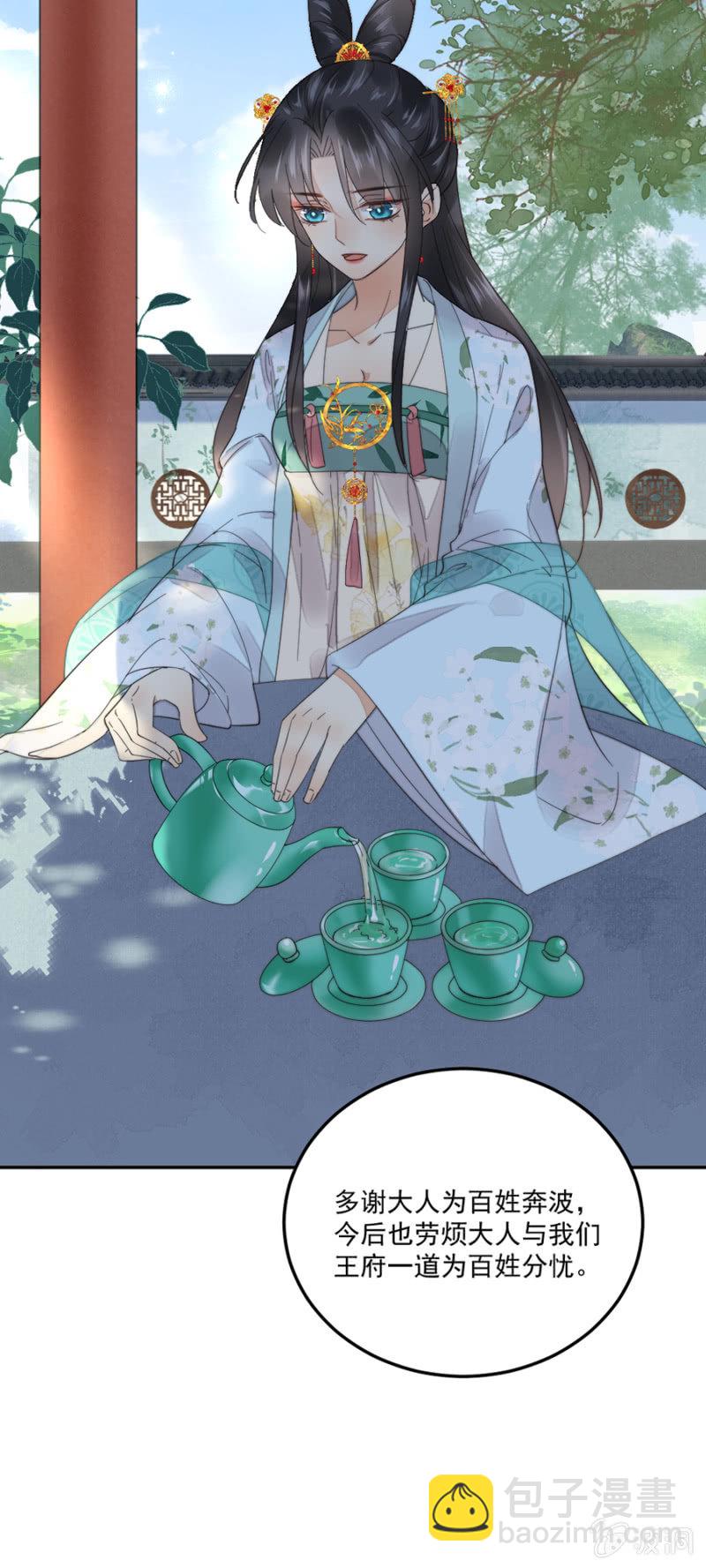 雷霆之威-第47话