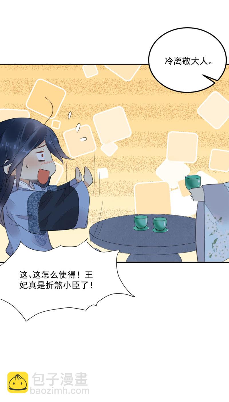 雷霆之威-第47话