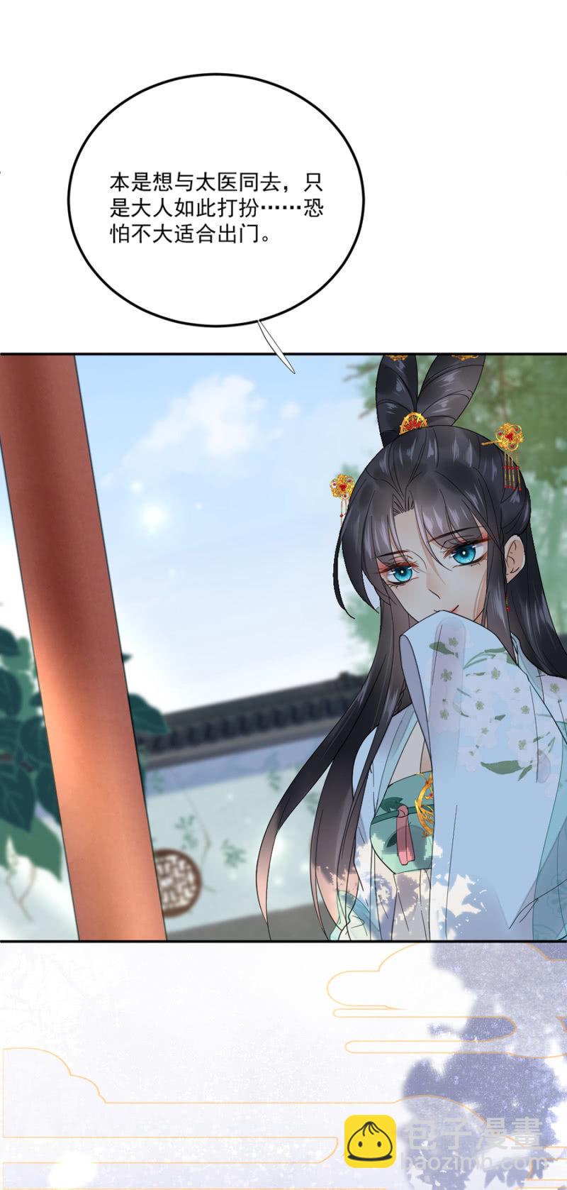 雷霆之威-第47话