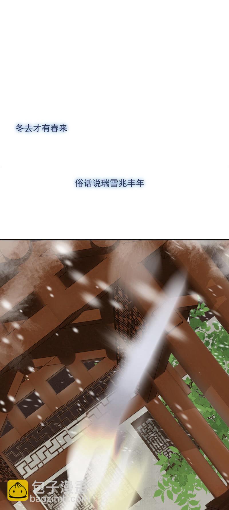 雷霆之威-第47话