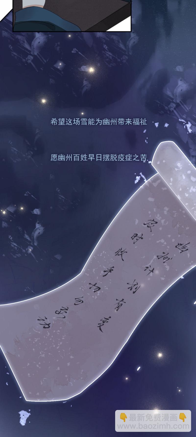 雷霆之威-第47话