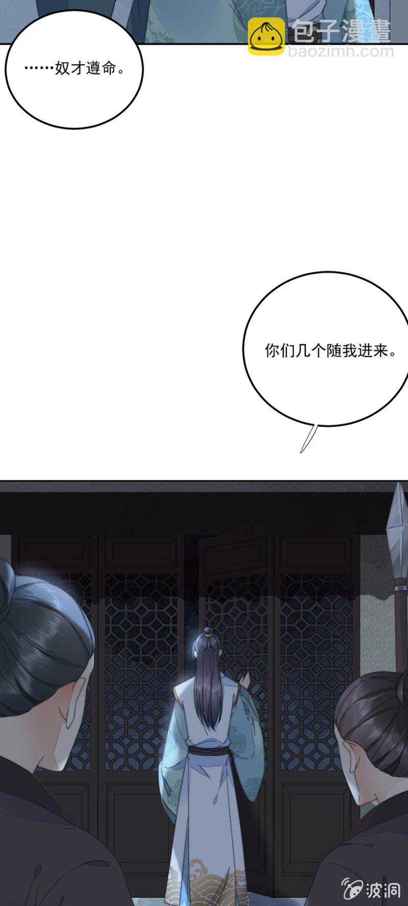 雷霆之威-第47话