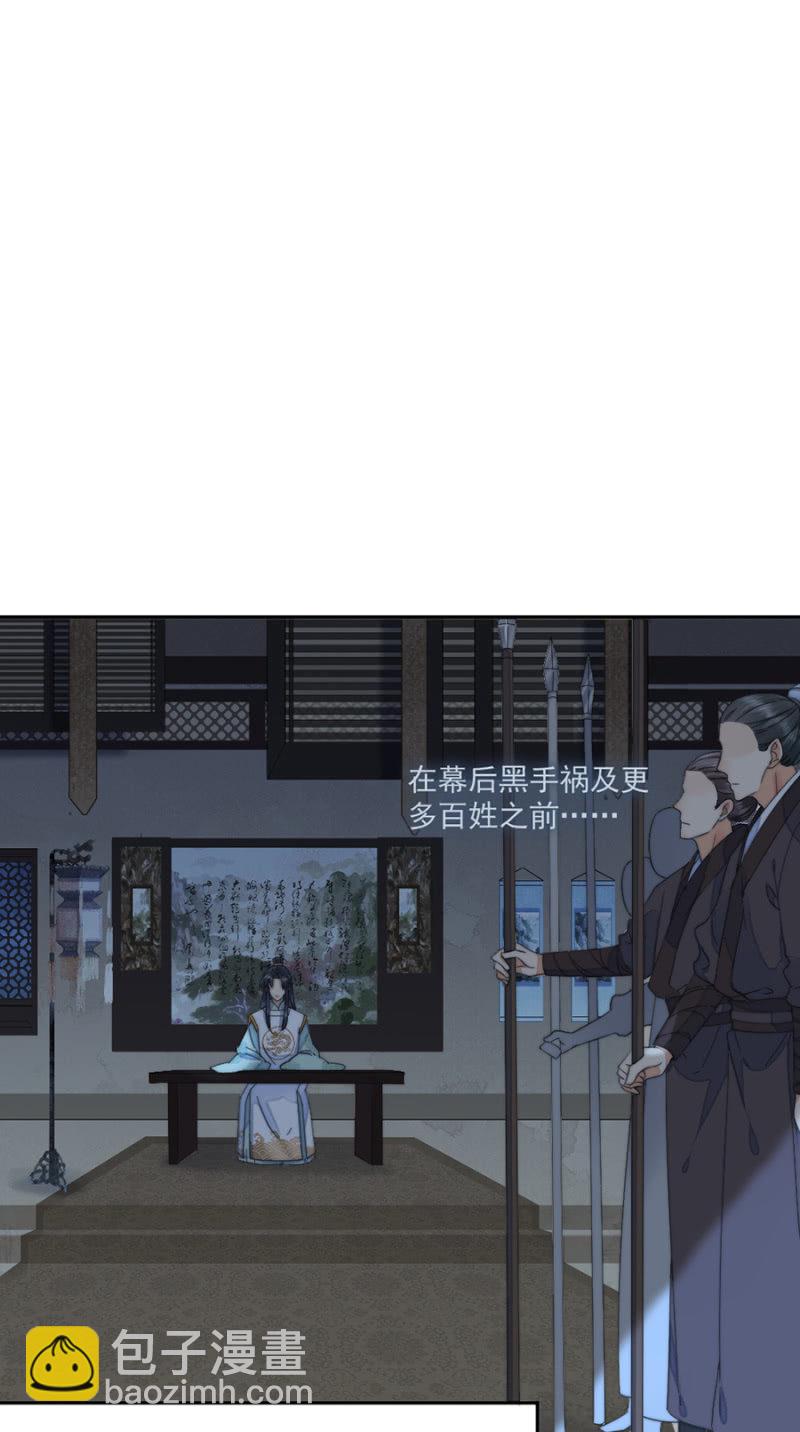 雷霆之威-第47话