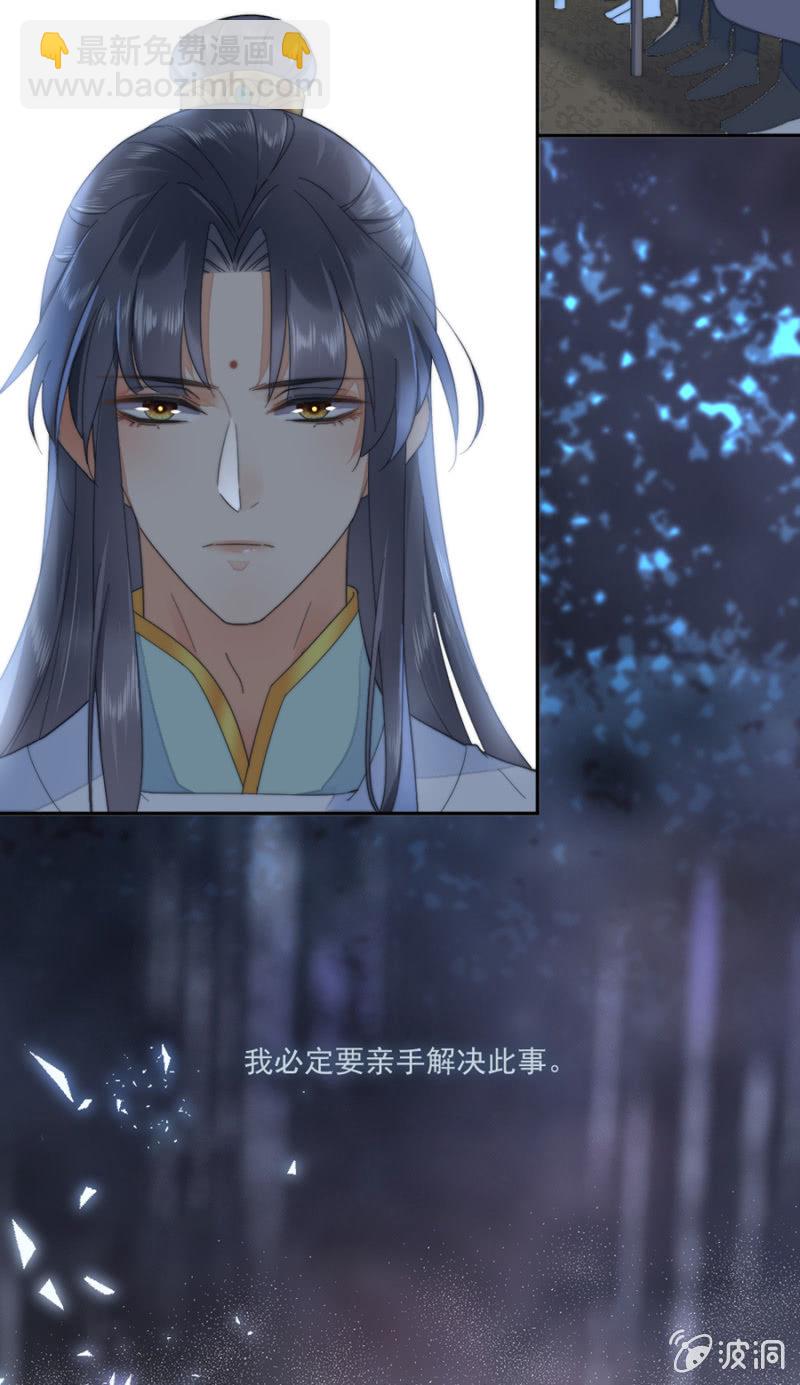 雷霆之威-第47话