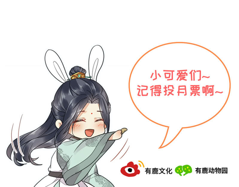 不同的她-第49话