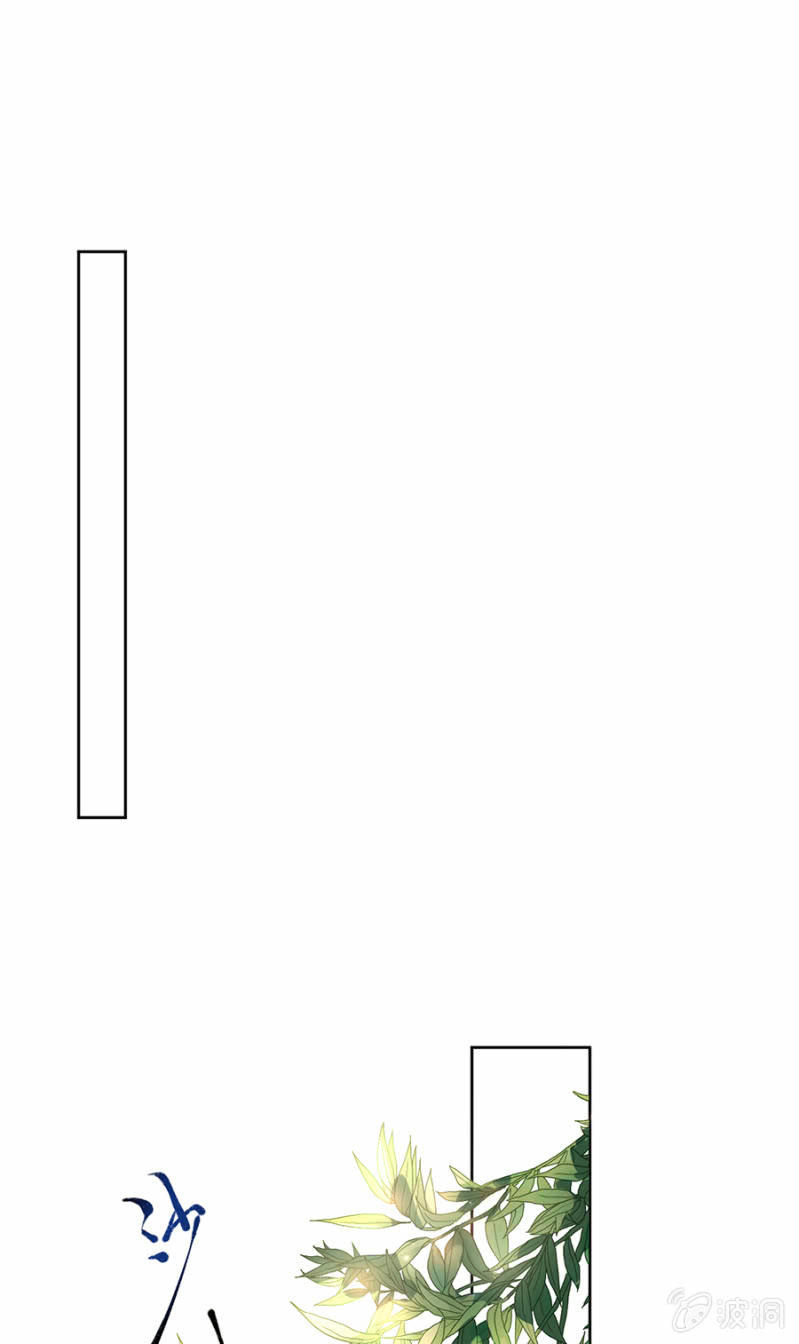 江湖骗子？-第59话