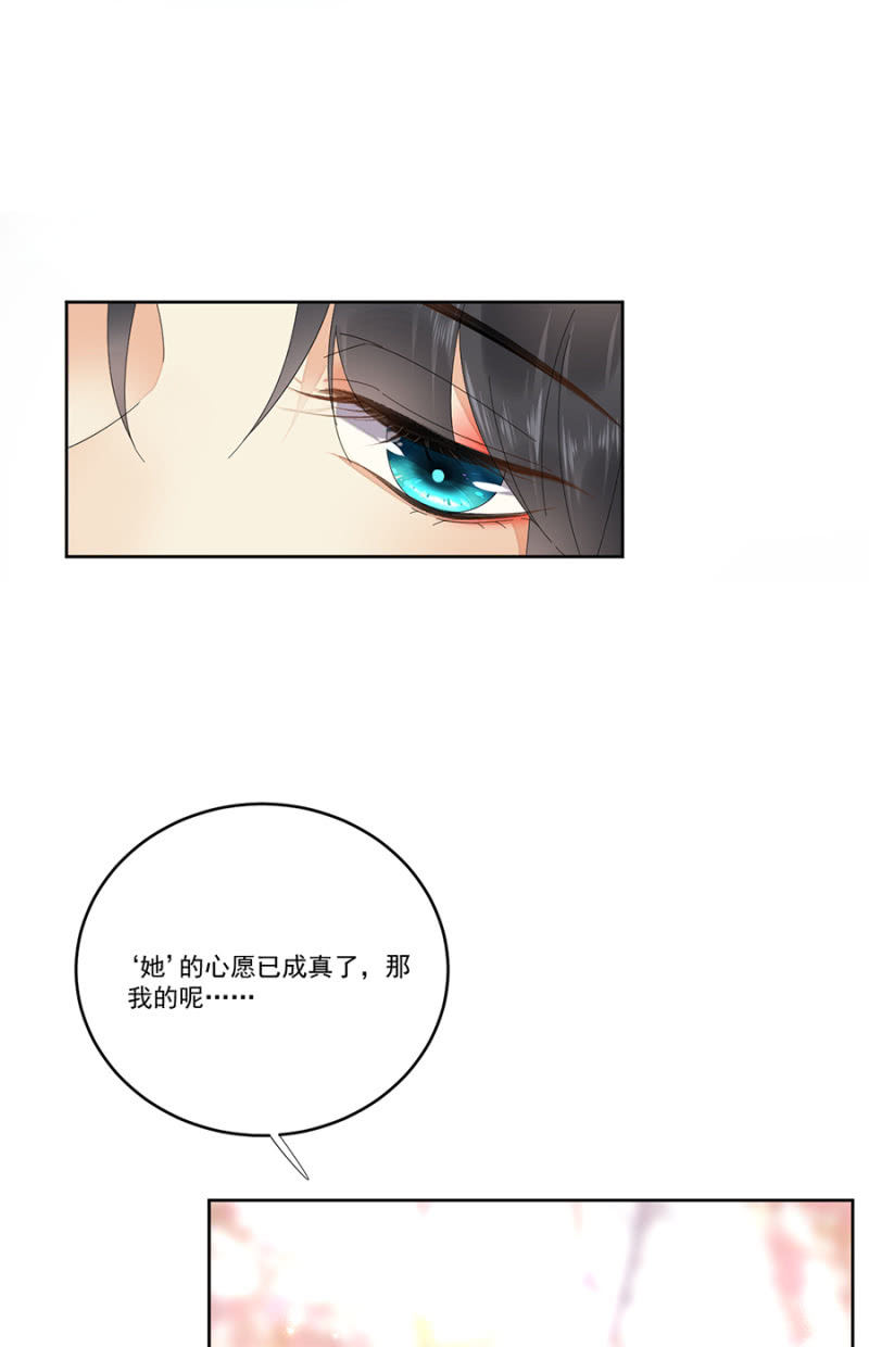 江湖骗子？-第59话