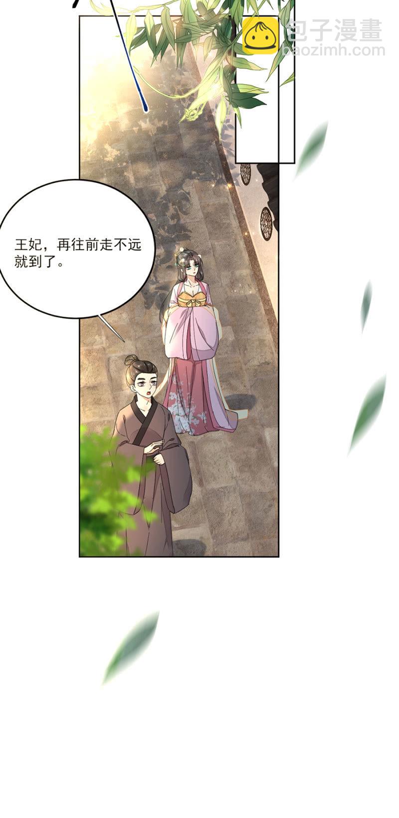 江湖骗子？-第59话