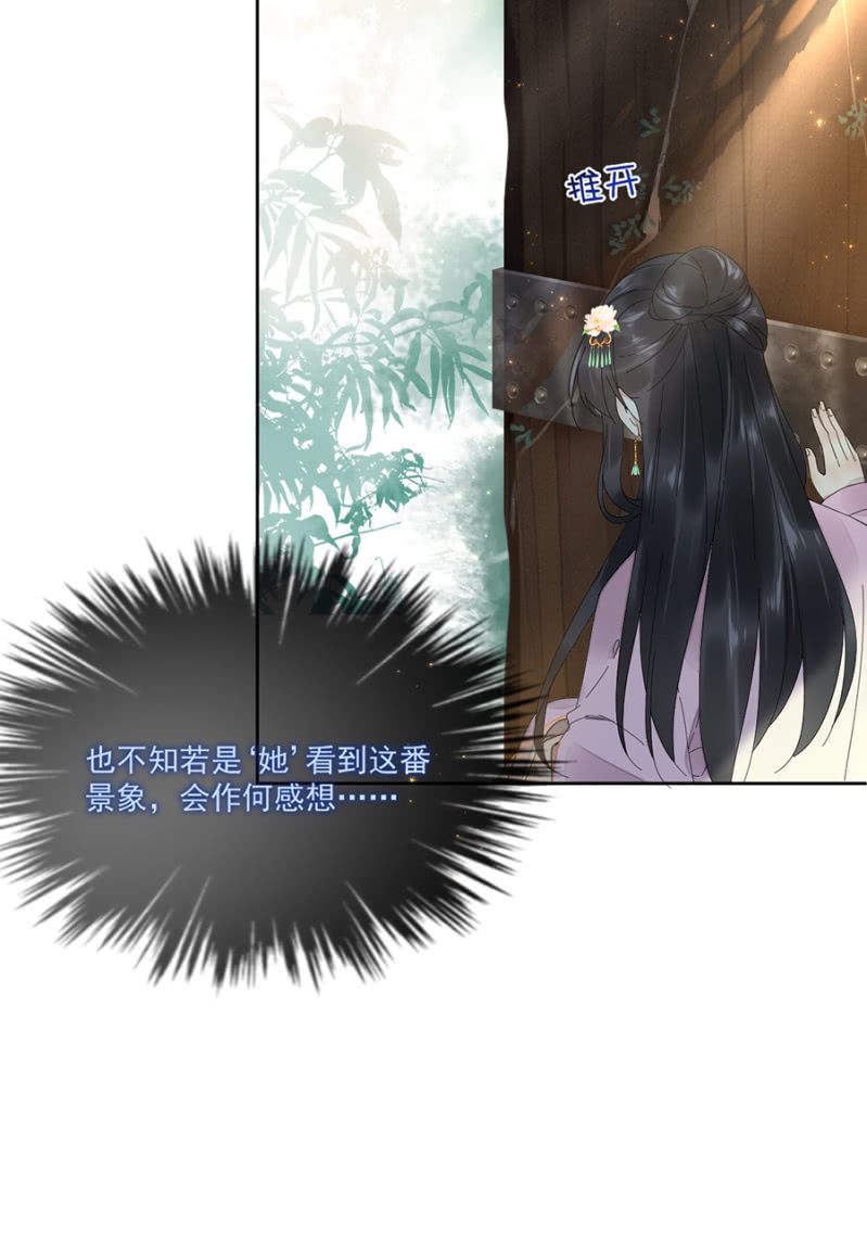 江湖骗子？-第59话