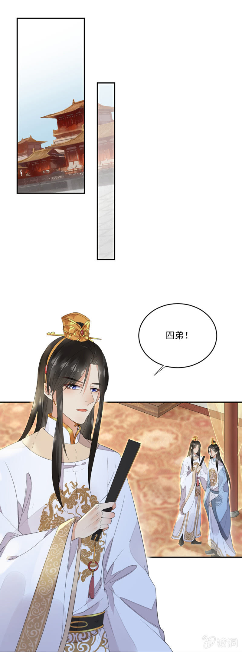 愿做您手中的利刃-第7话