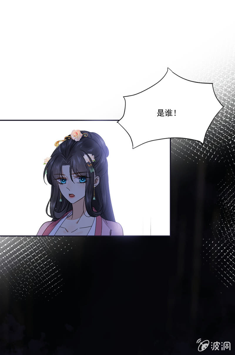 未拜访的客人-第63话