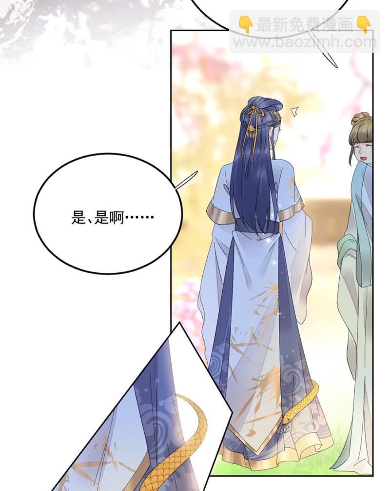 未拜访的客人-第63话