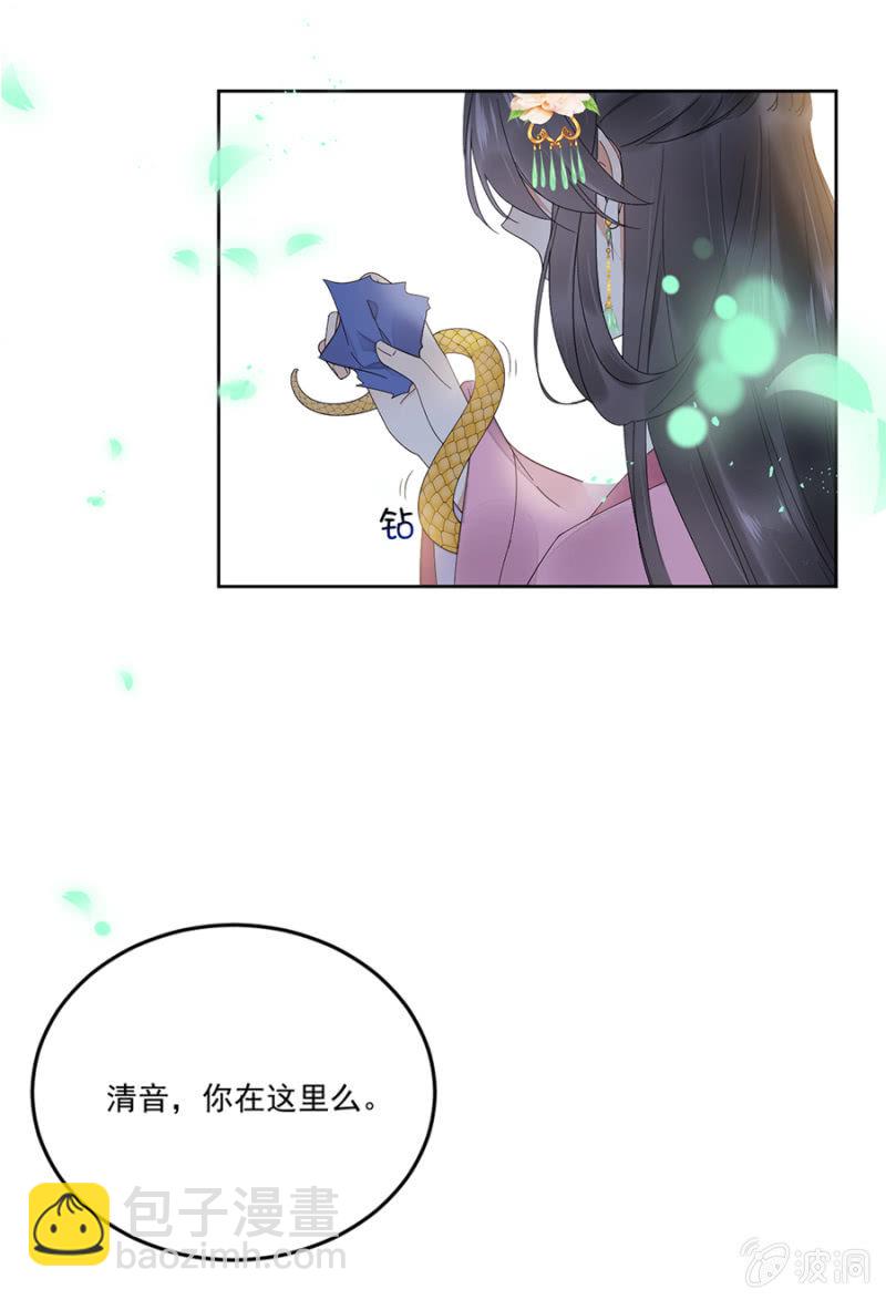 未拜访的客人-第63话