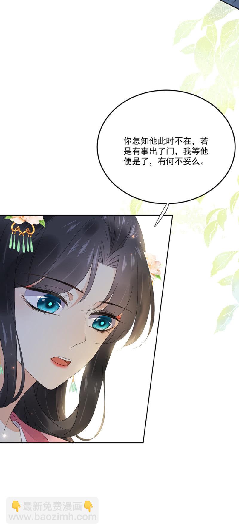 未拜访的客人-第63话