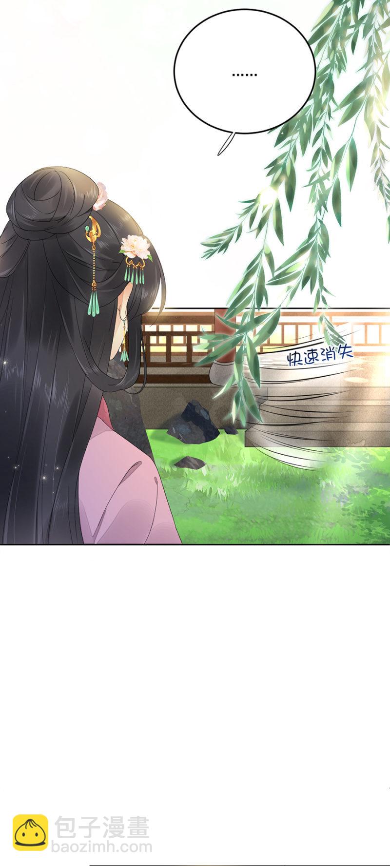 未拜访的客人-第63话