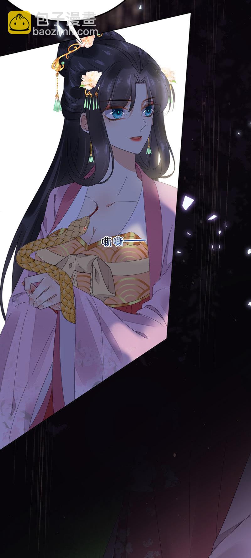 未拜访的客人-第63话