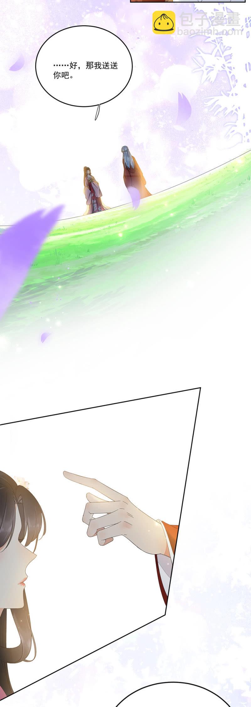 不要再受伤-第65话