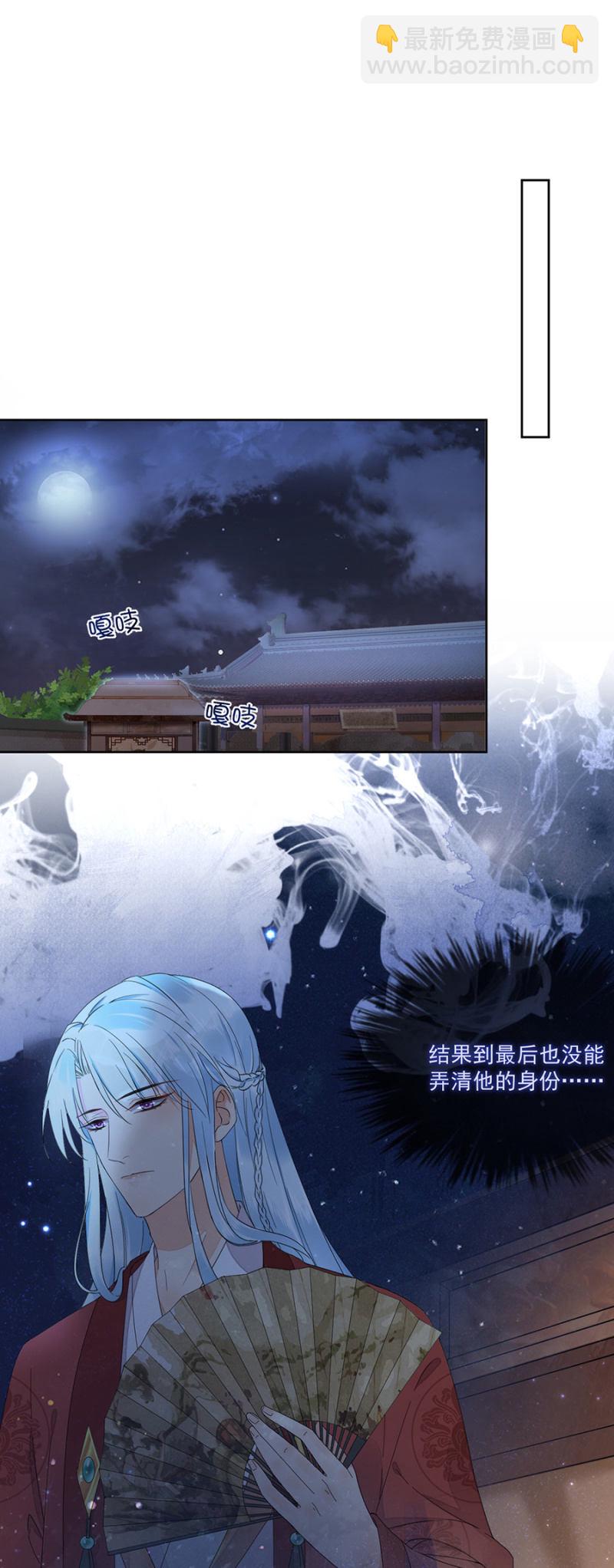 不要再受伤-第65话