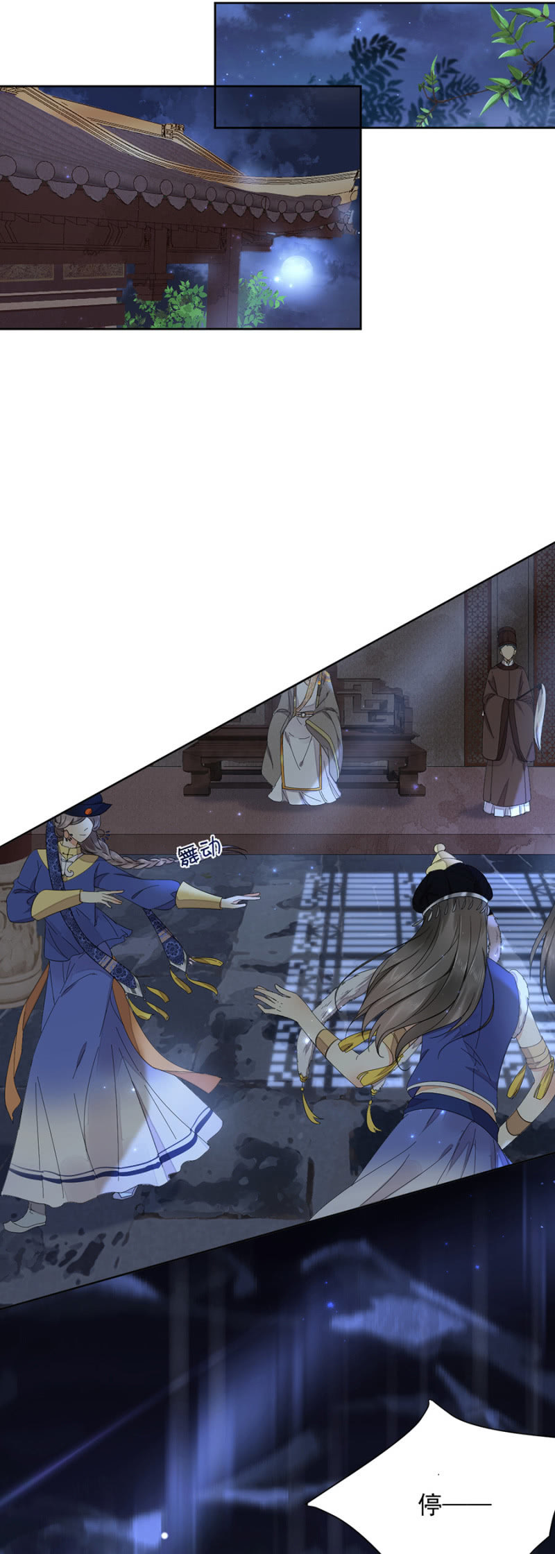 不要再受伤-第65话