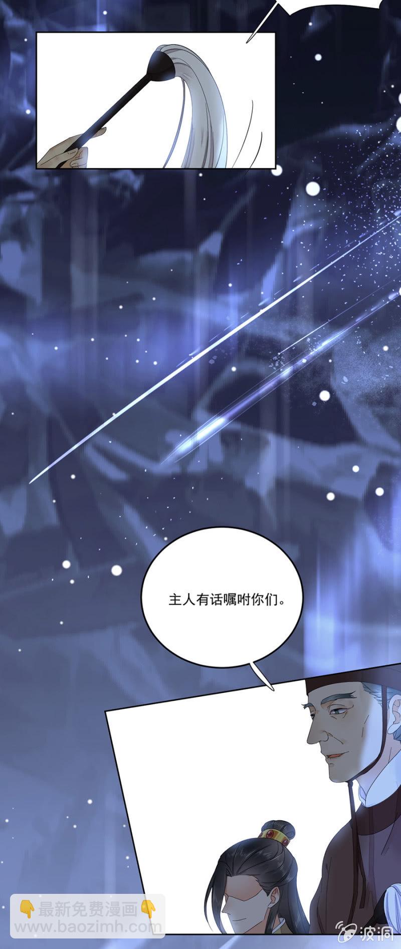 不要再受伤-第65话