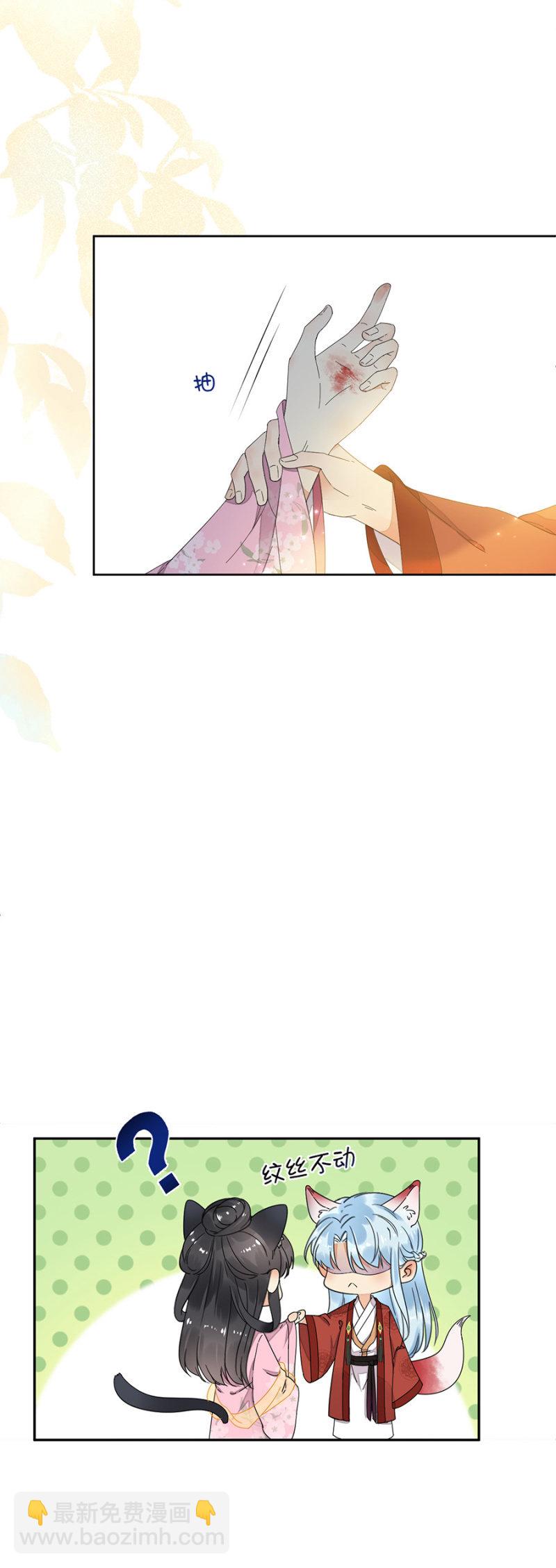 不要再受伤-第65话