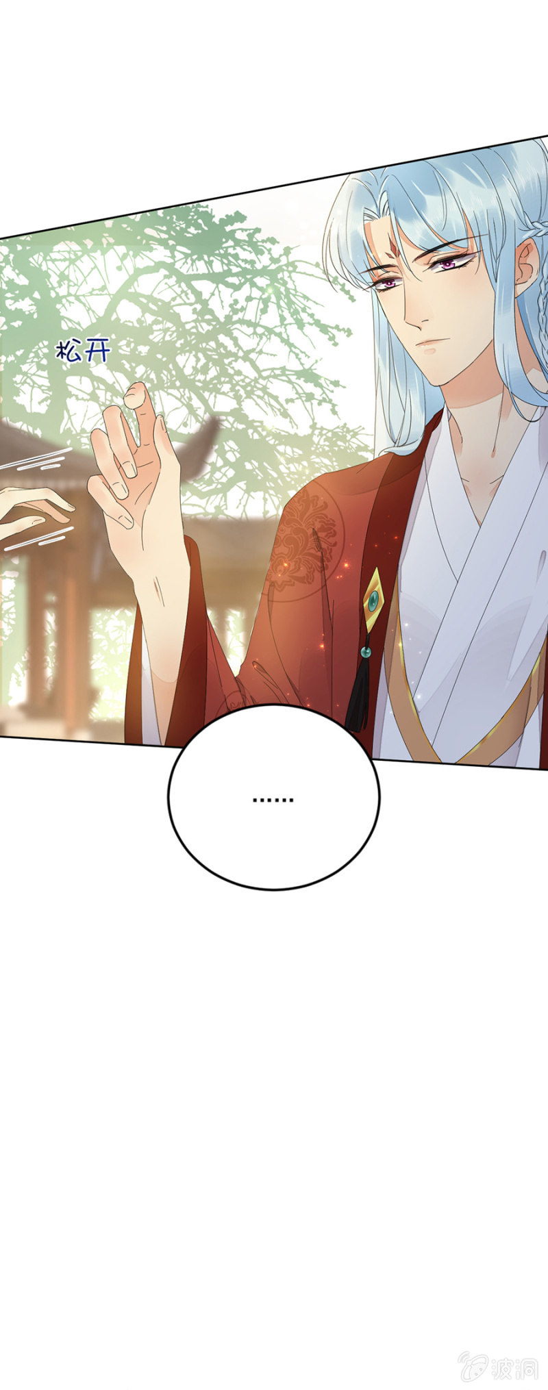 不要再受伤-第65话