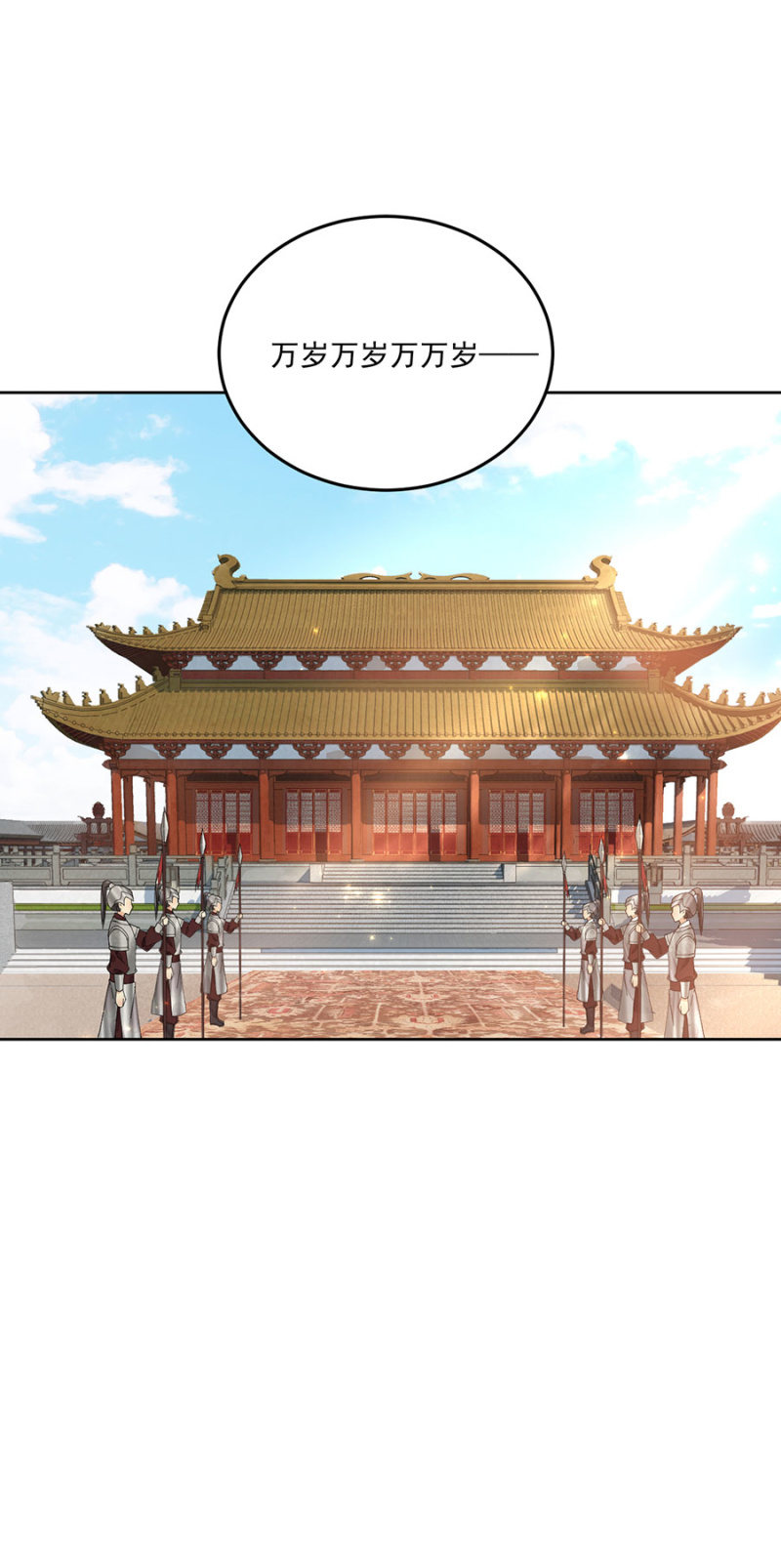 二皇子登场-第67话